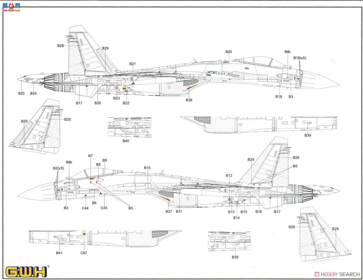 ���� ս���� L4823 ��-35S����E���湥��װ��