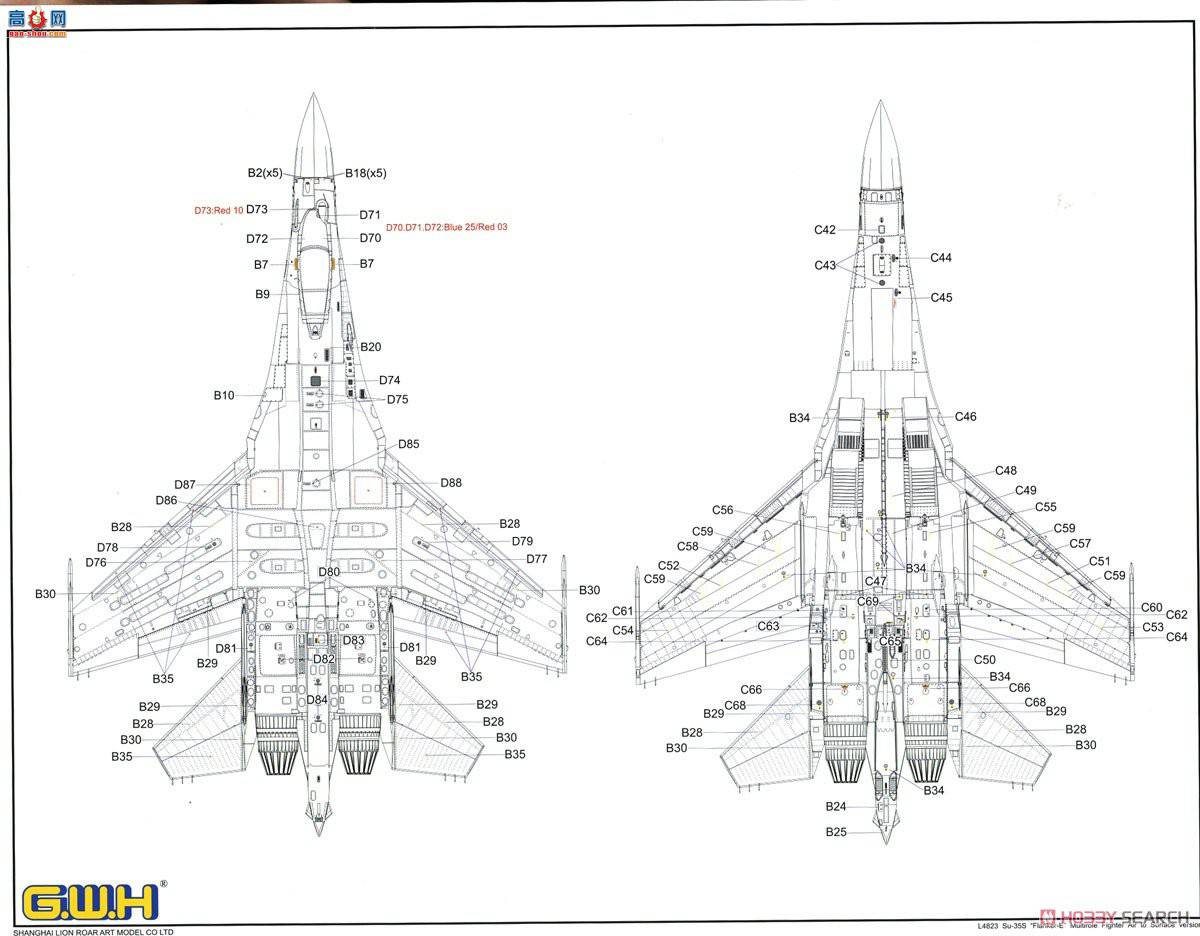 ���� ս���� L4823 ��-35S����E���湥��װ��