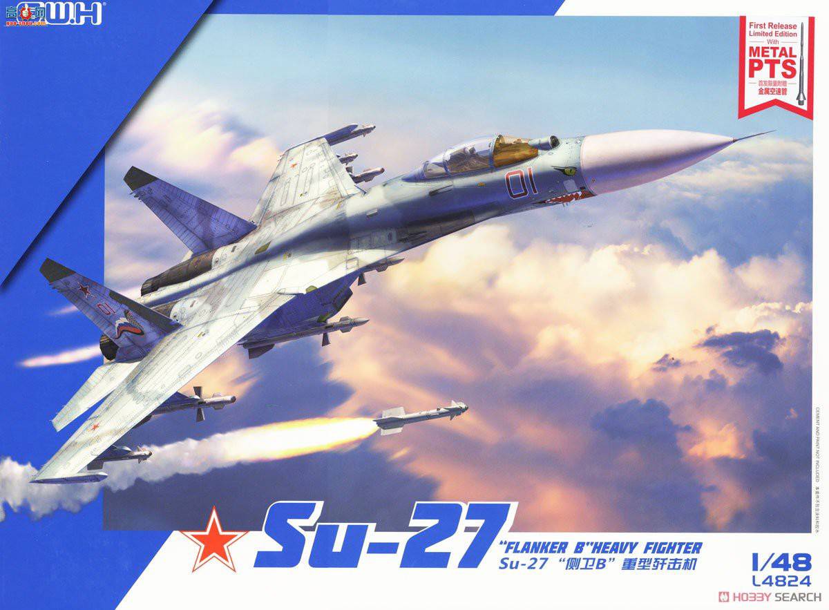  ս L4824 Su-27B