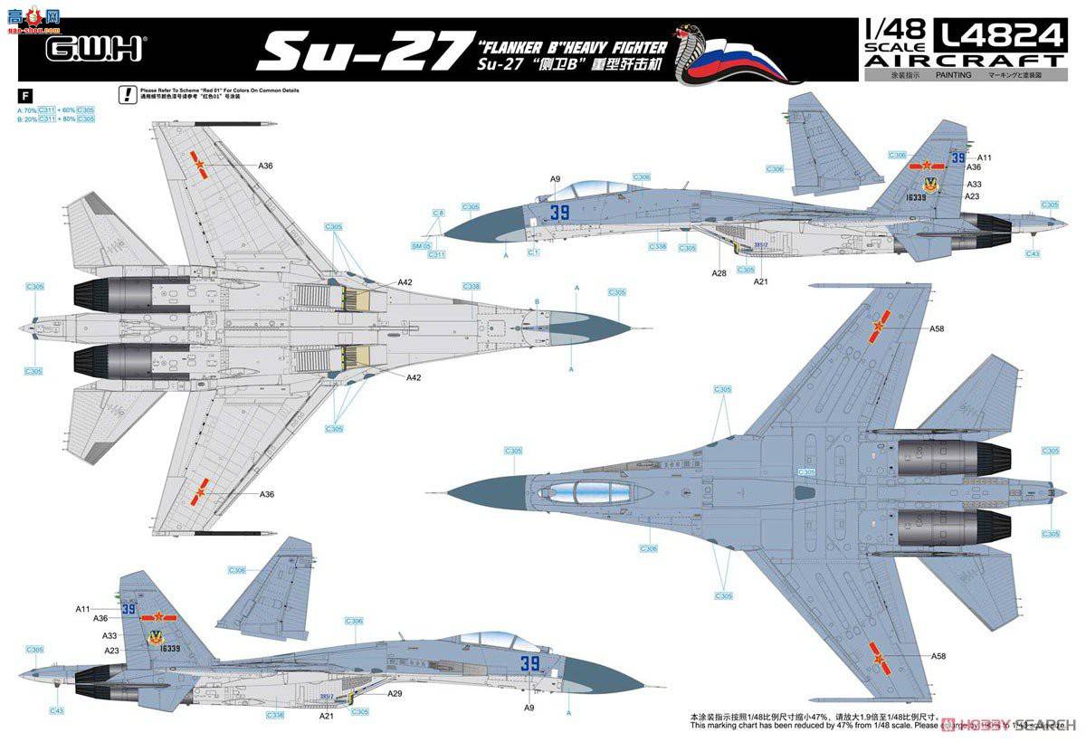 ���� ս���� L4824 Su-27����B