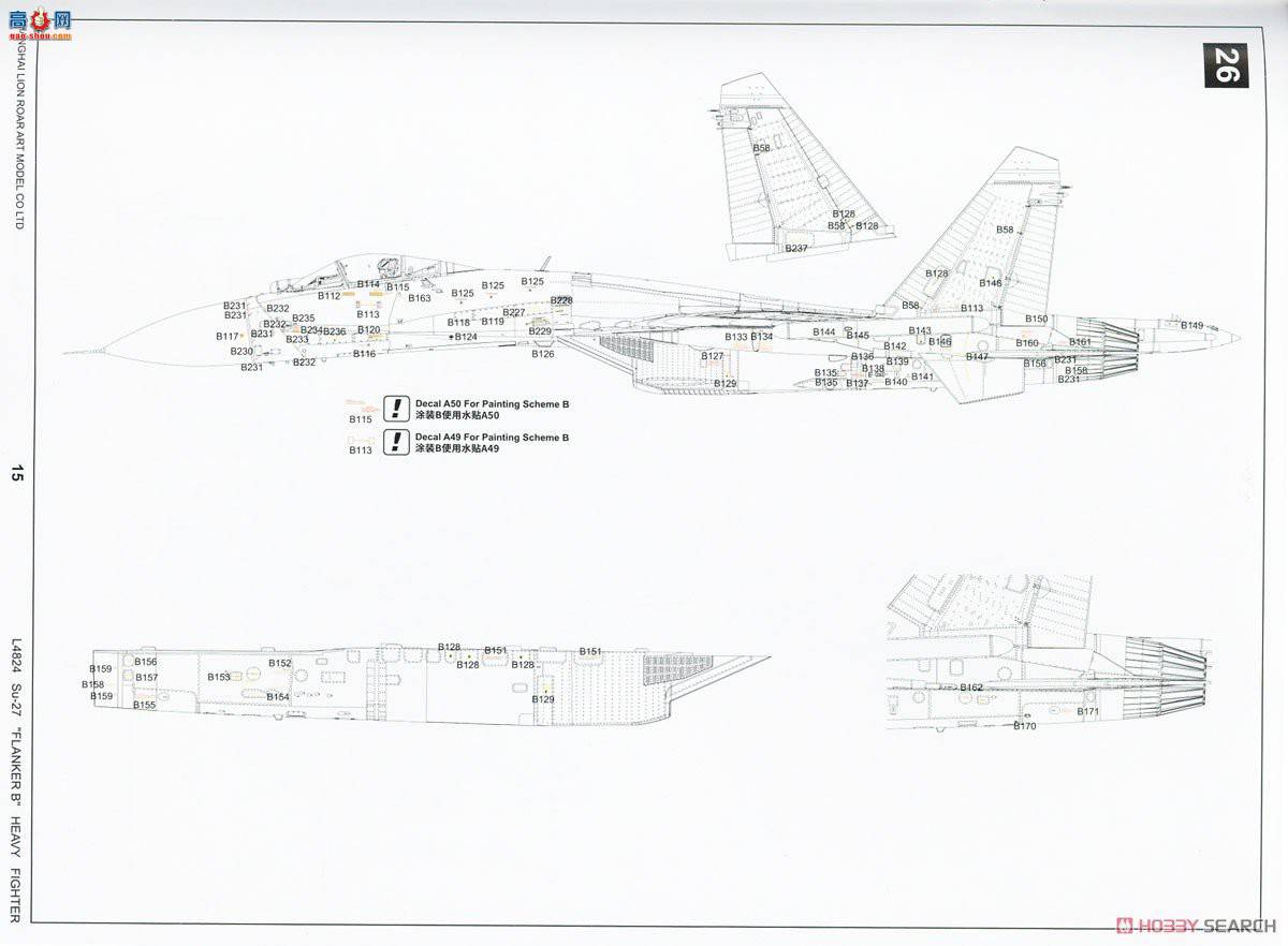 ���� ս���� L4824 Su-27����B