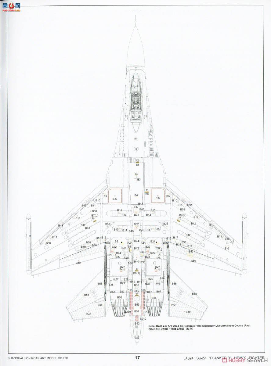 ���� ս���� L4824 Su-27����B