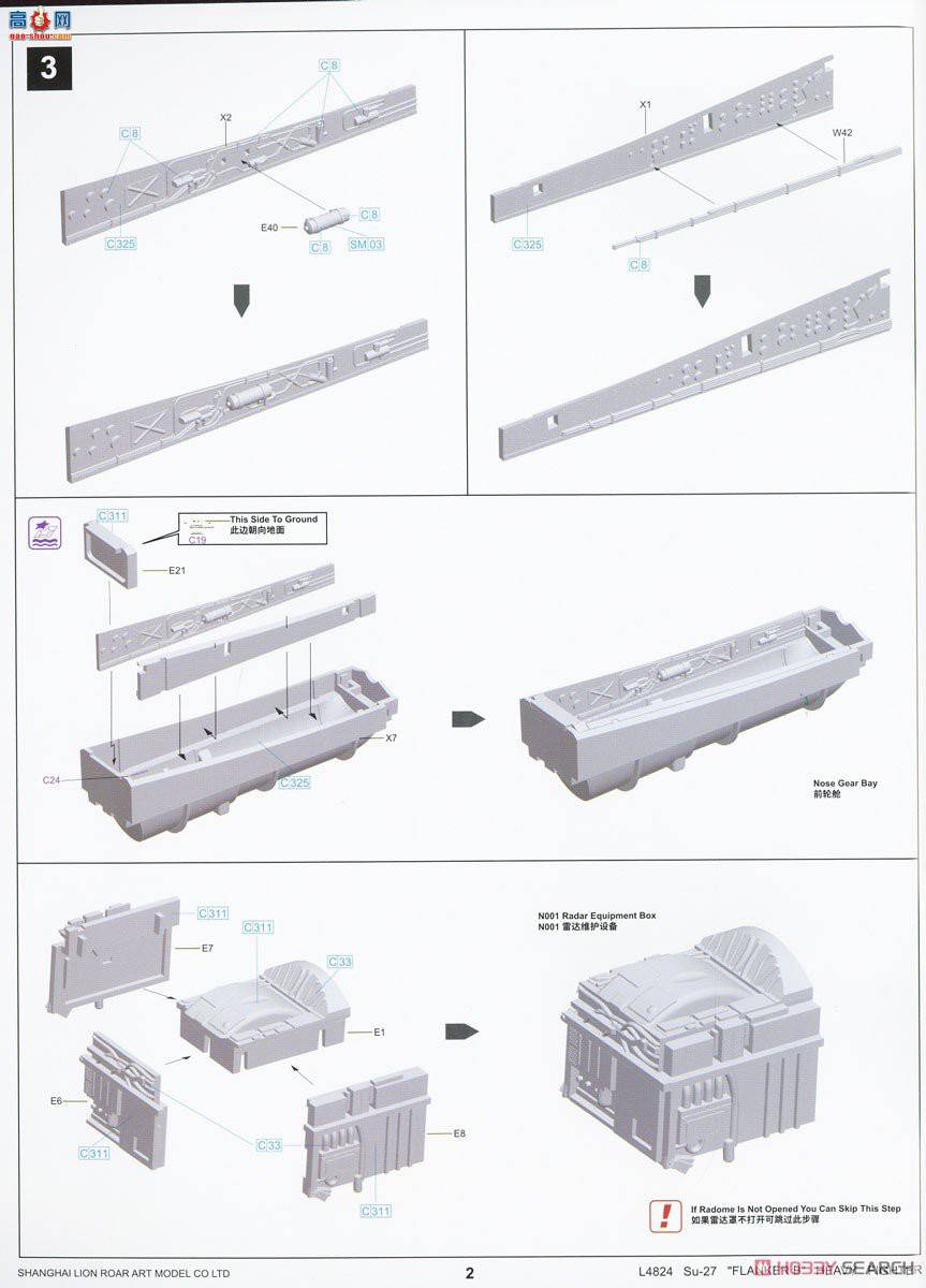 ���� ս���� L4824 Su-27����B