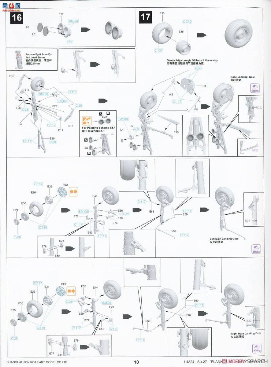 ���� ս���� L4824 Su-27����B