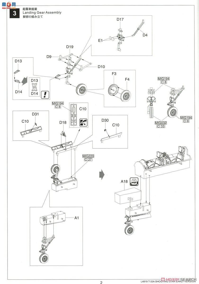   L4819E T-33A¹ѵʴ̼