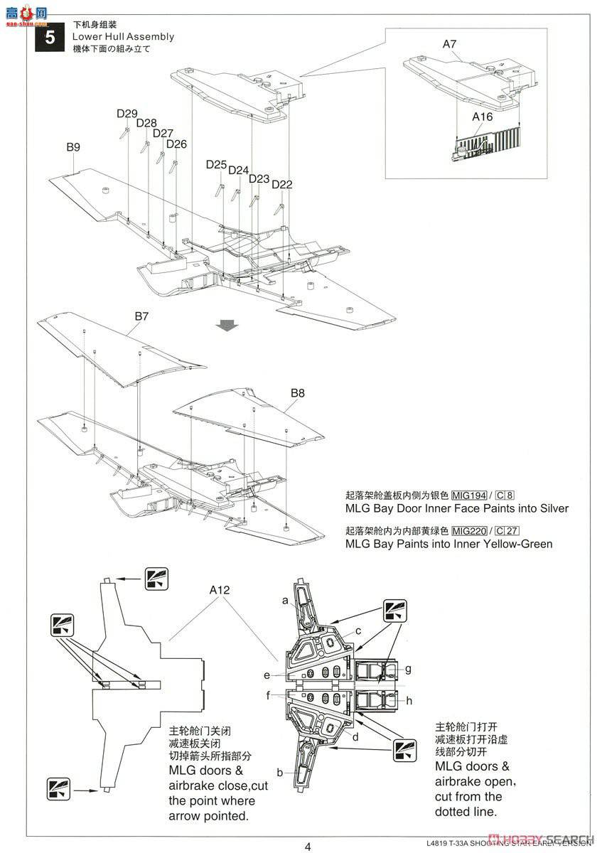   L4819E T-33A¹ѵʴ̼