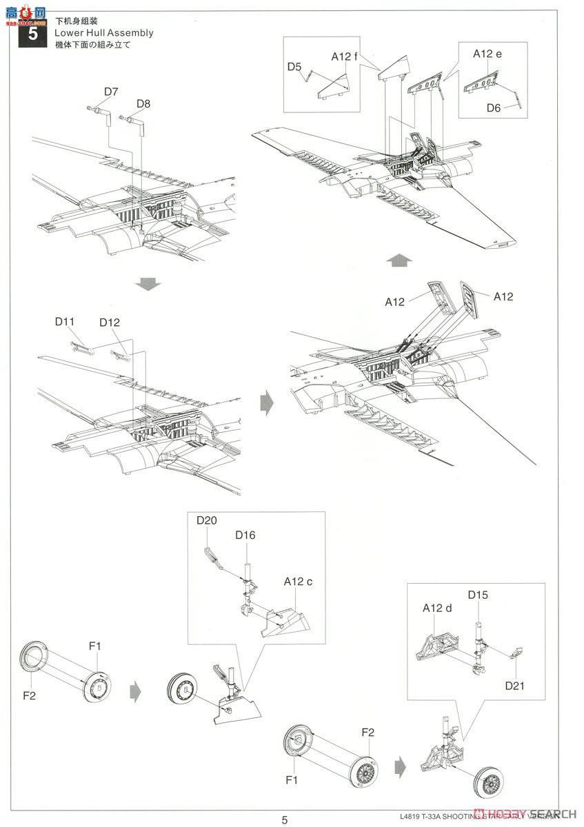   L4819E T-33A¹ѵʴ̼