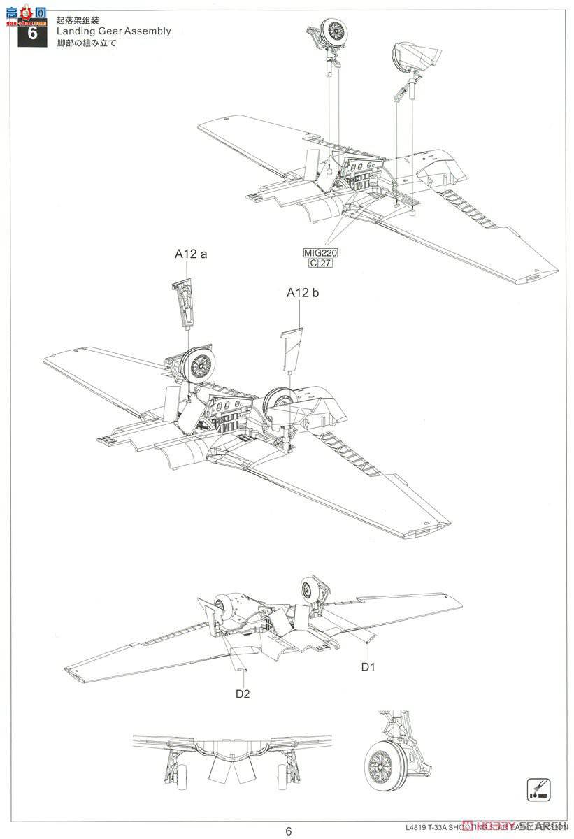   L4819E T-33A¹ѵʴ̼