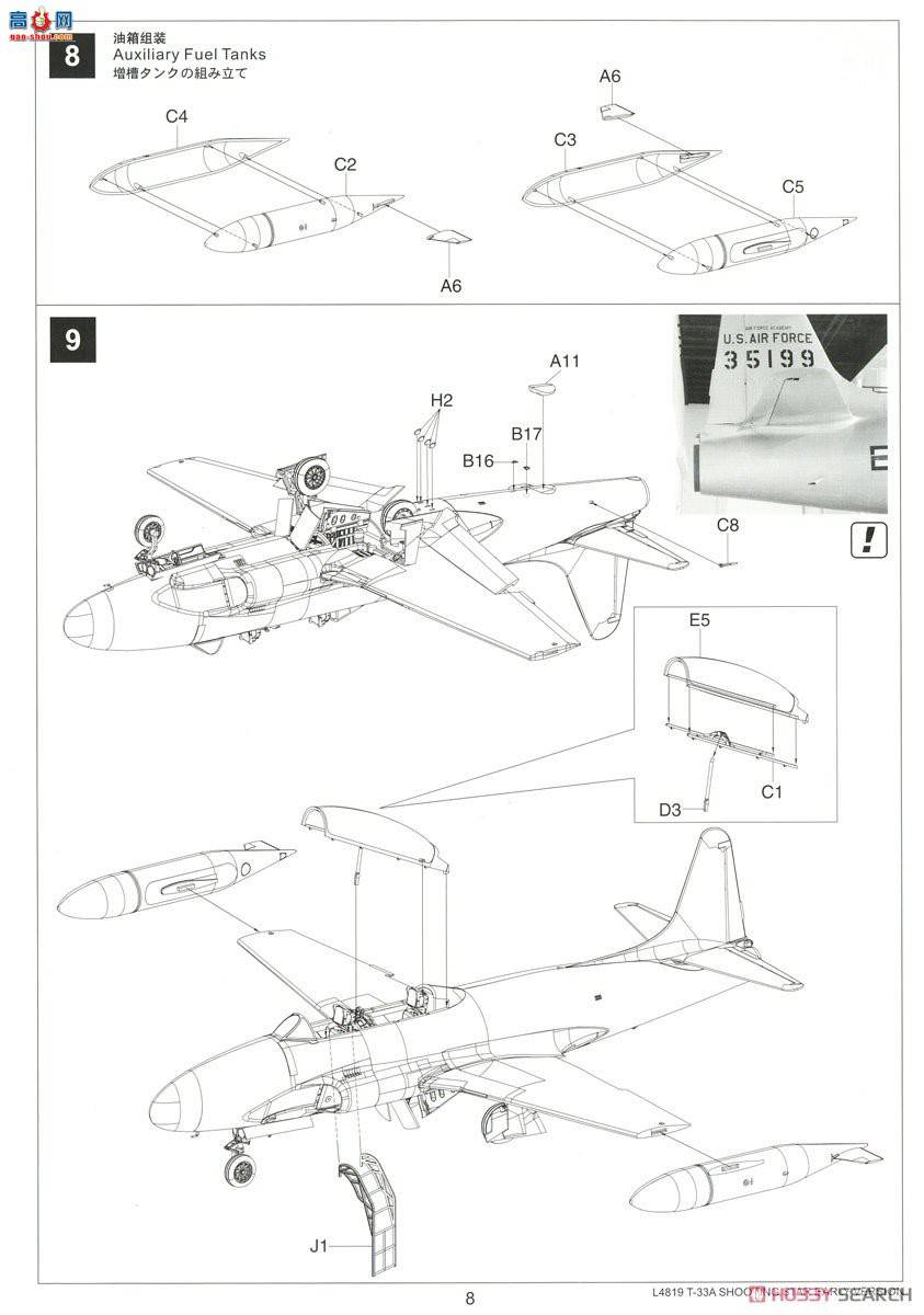   L4819E T-33A¹ѵʴ̼