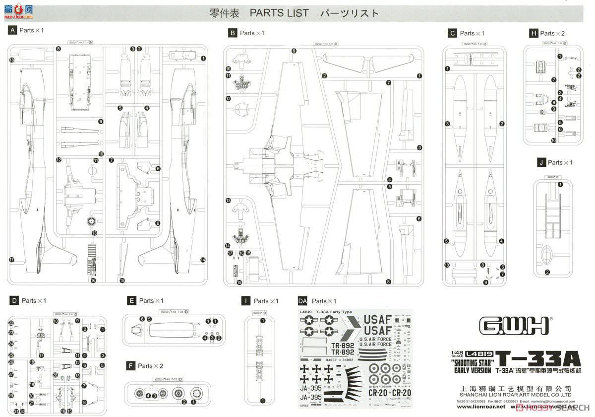   L4819E T-33A¹ѵʴ̼