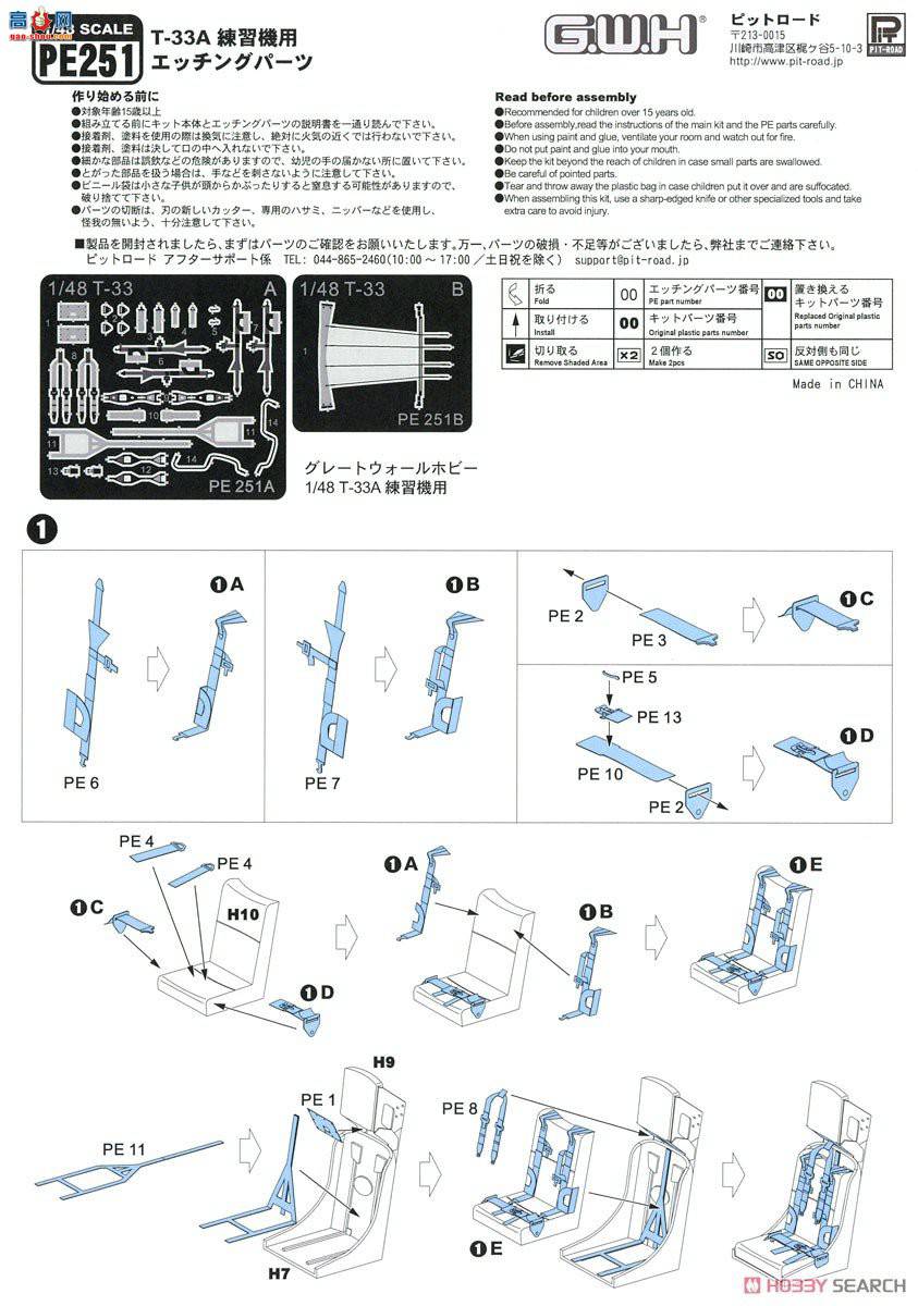   L4819E T-33A¹ѵʴ̼