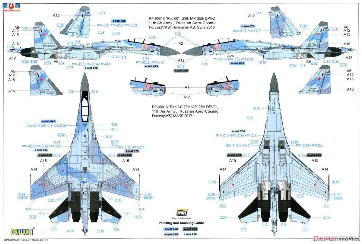  ս L4820SP йվSu-35SE