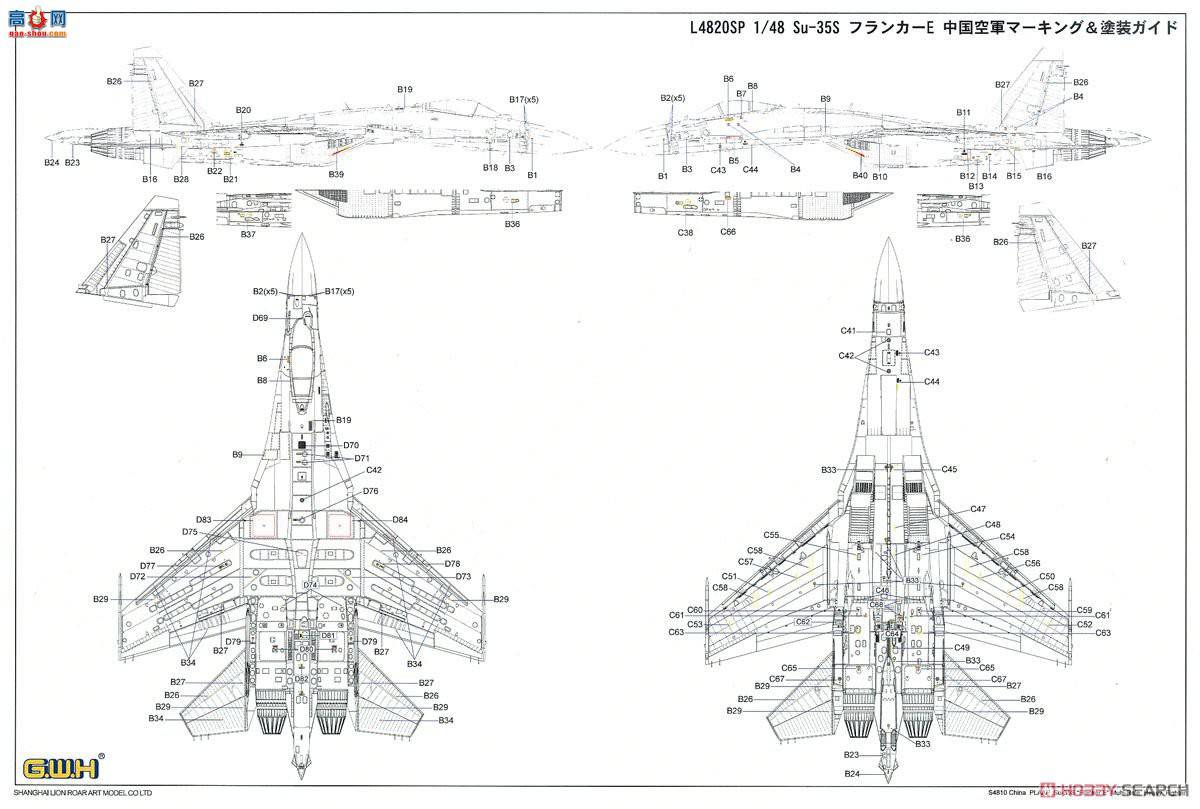  ս L4820SP йվSu-35SE