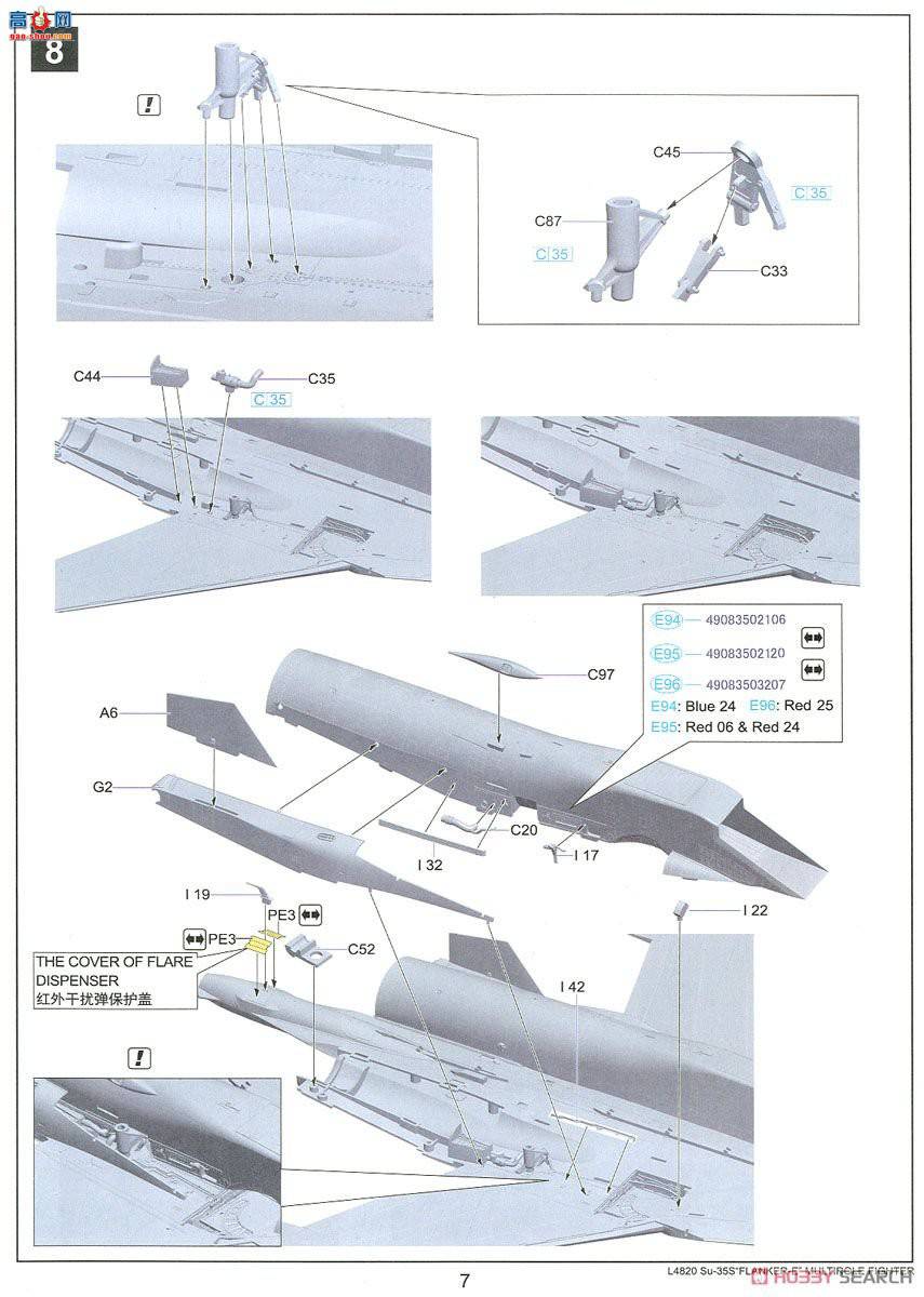  ս L4820SP йվSu-35SE