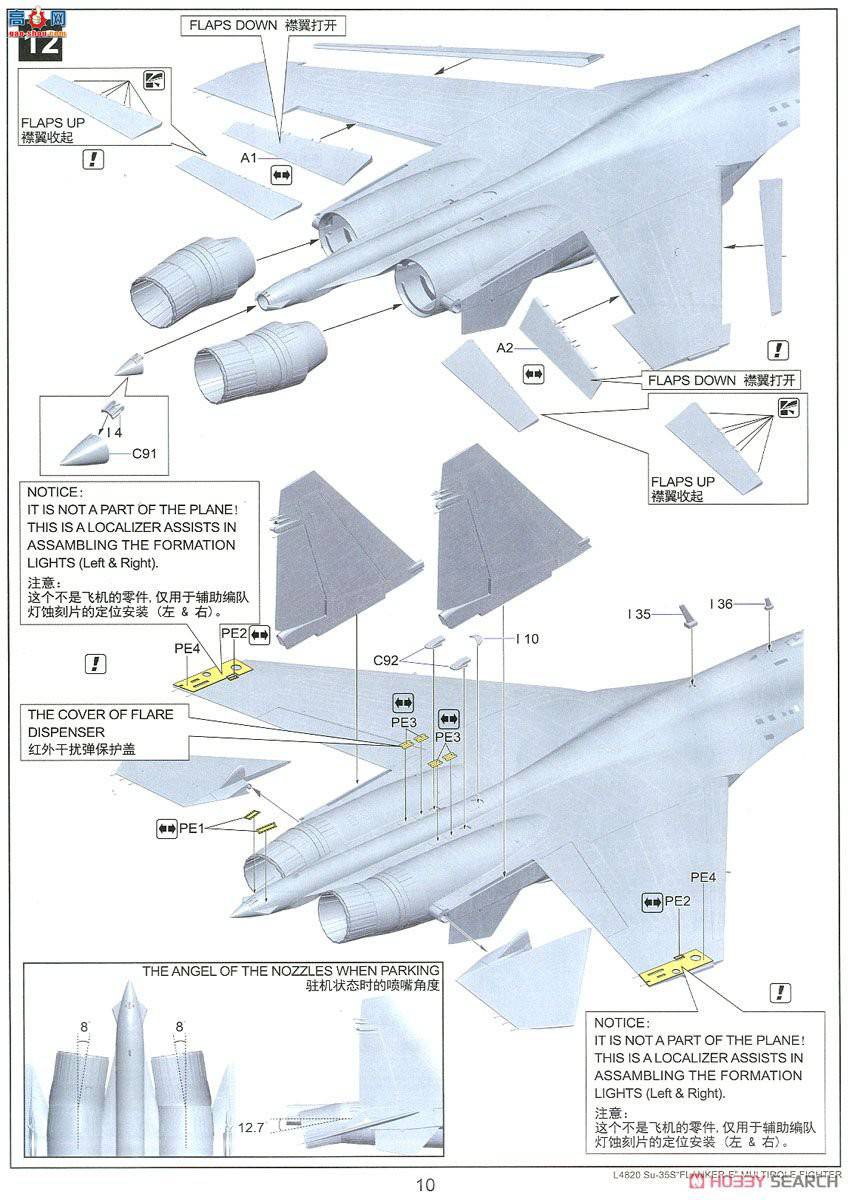  ս L4820SP йվSu-35SE