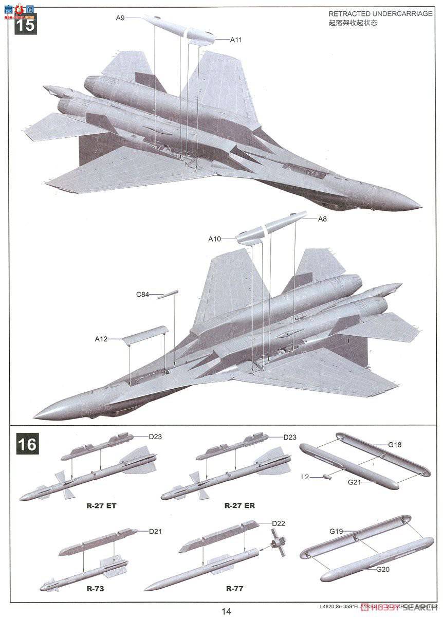  ս L4820SP йվSu-35SE