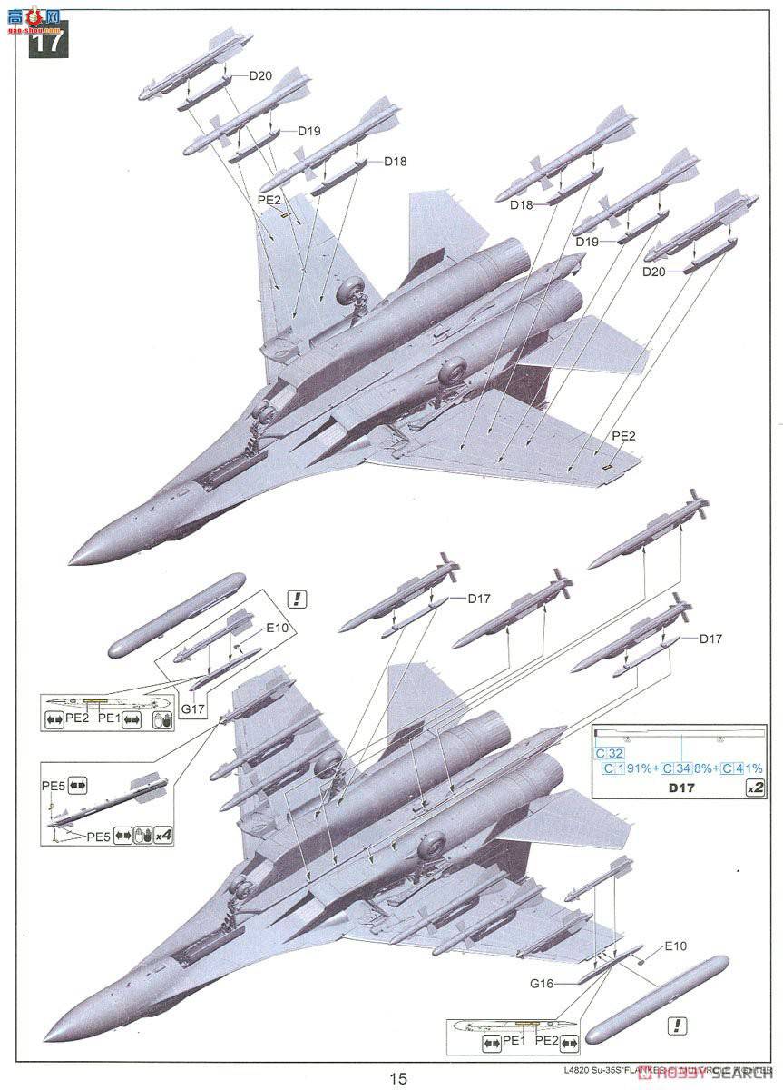  ս L4820SP йվSu-35SE