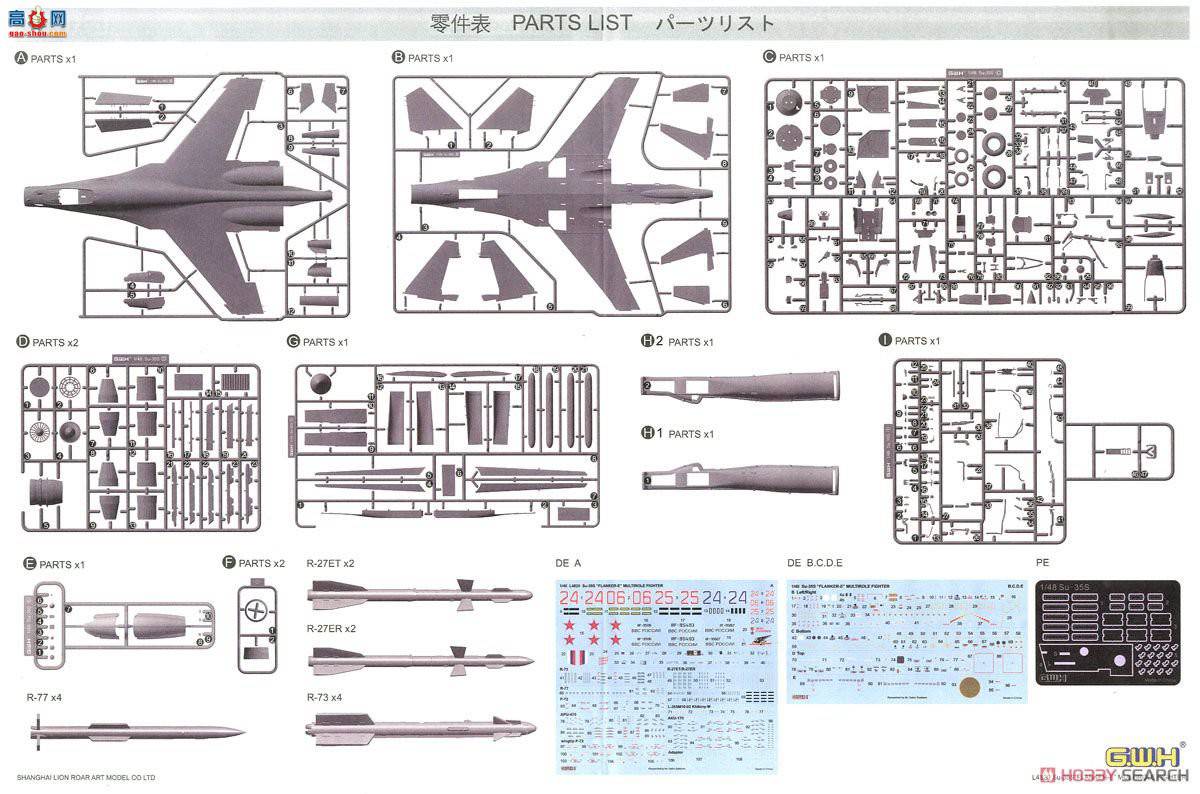  ս L4820SP йվSu-35SE