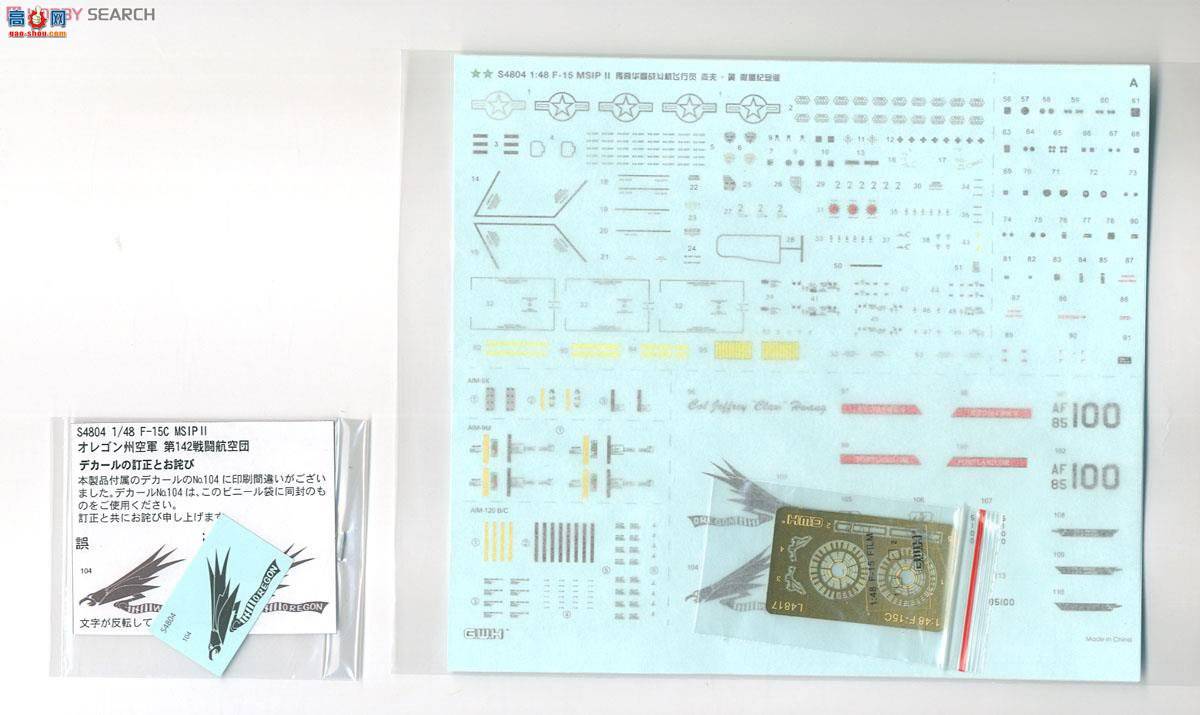 ���� ս���� S4804 F-15C MSIP II���ոԿվ���142ս��������