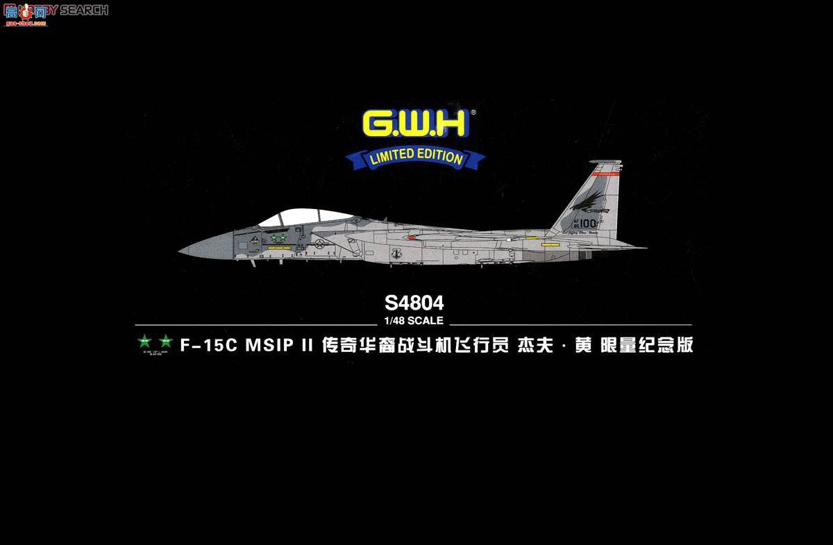 ���� ս���� S4804 F-15C MSIP II���ոԿվ���142ս��������