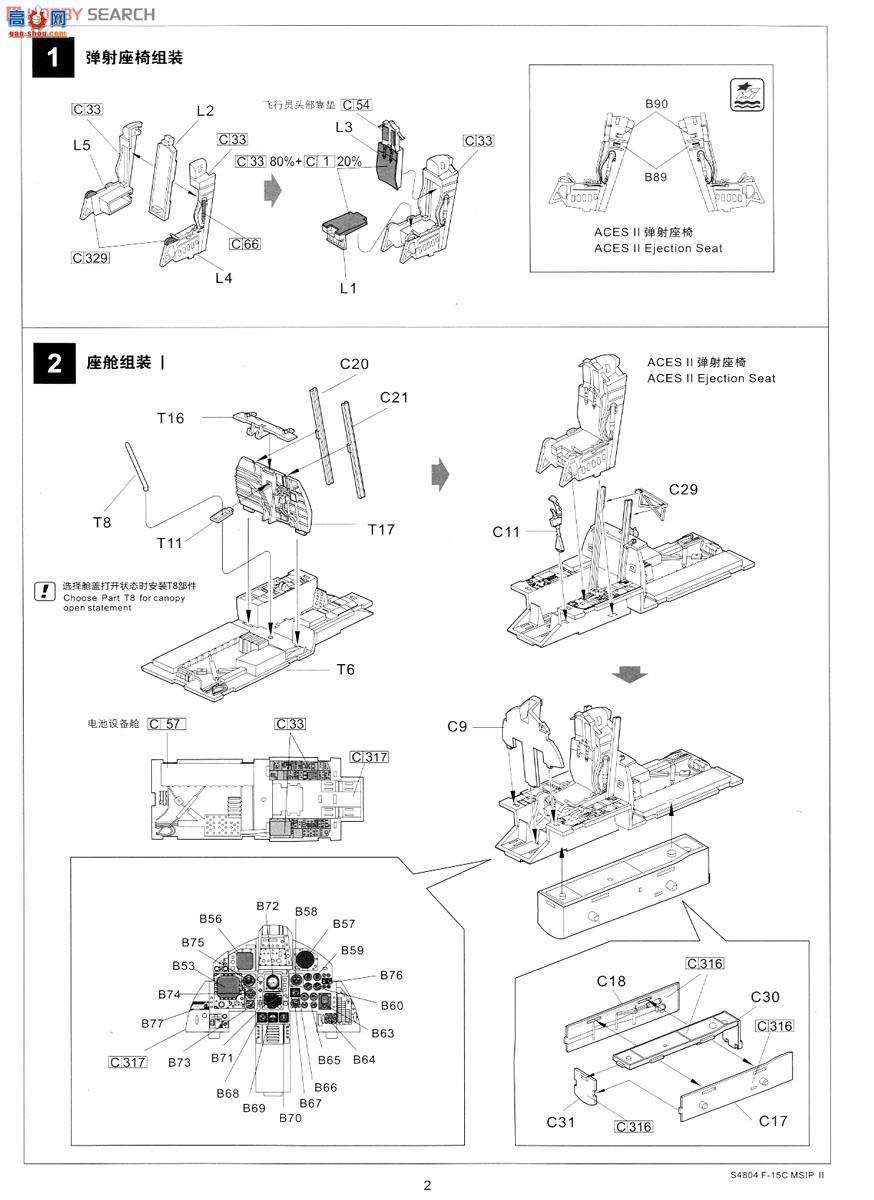 ���� ս���� S4804 F-15C MSIP II���ոԿվ���142ս��������
