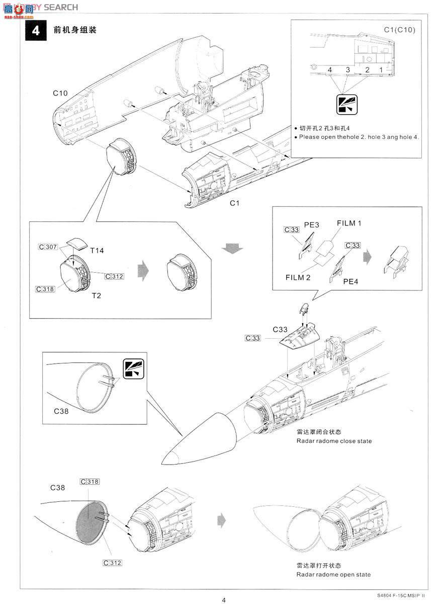 ���� ս���� S4804 F-15C MSIP II���ոԿվ���142ս��������