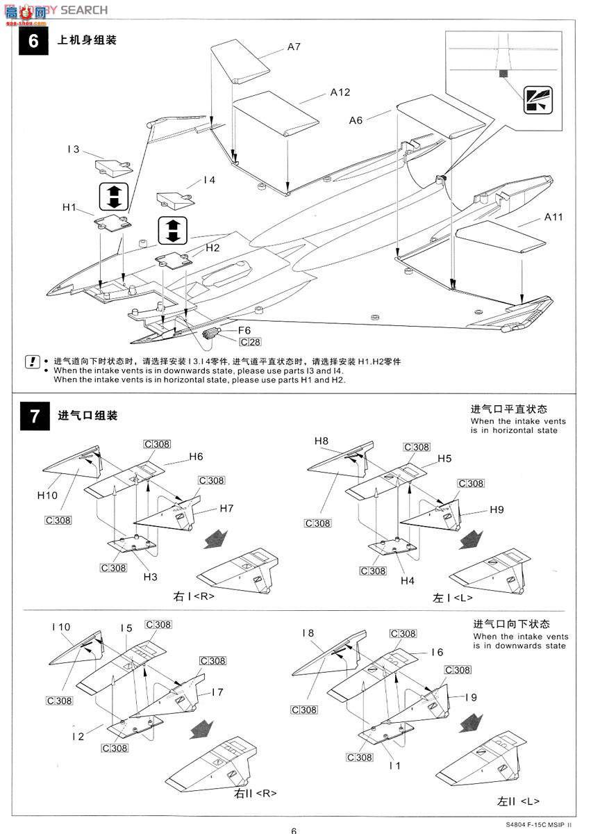 ���� ս���� S4804 F-15C MSIP II���ոԿվ���142ս��������