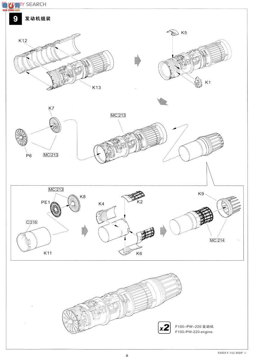 ���� ս���� S4804 F-15C MSIP II���ոԿվ���142ս��������