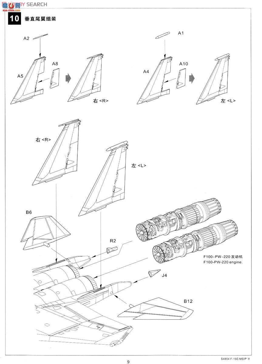 ���� ս���� S4804 F-15C MSIP II���ոԿվ���142ս��������
