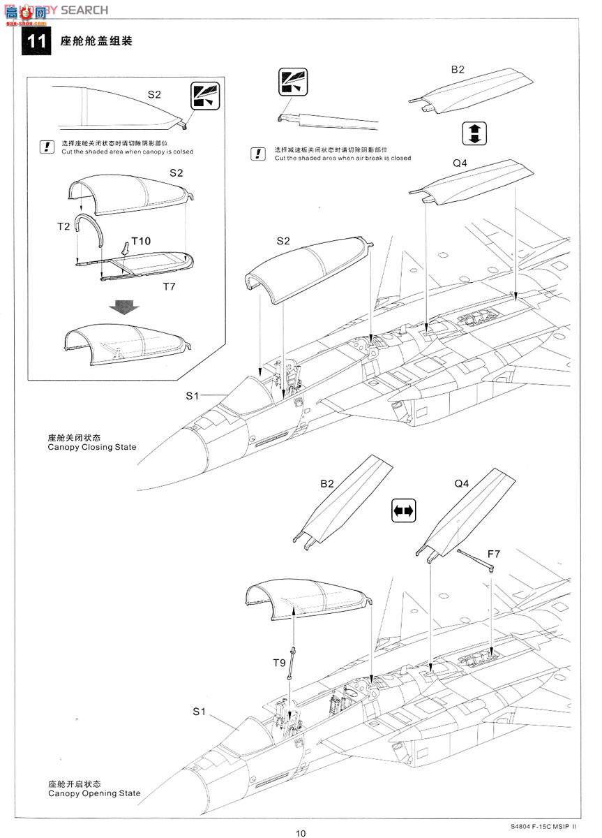 ���� ս���� S4804 F-15C MSIP II���ոԿվ���142ս��������