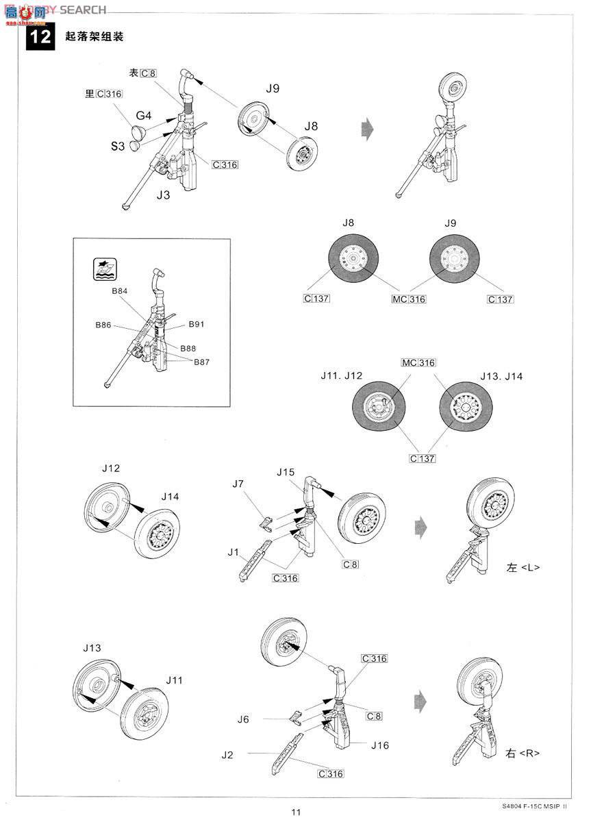 ���� ս���� S4804 F-15C MSIP II���ոԿվ���142ս��������