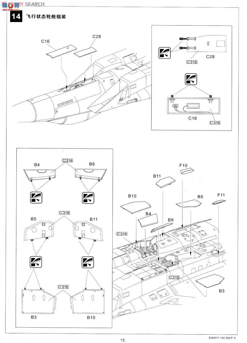 ���� ս���� S4804 F-15C MSIP II���ոԿվ���142ս��������
