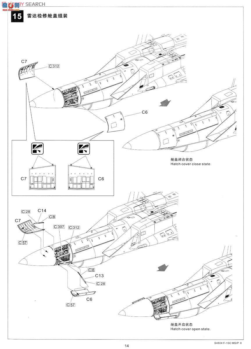���� ս���� S4804 F-15C MSIP II���ոԿվ���142ս��������