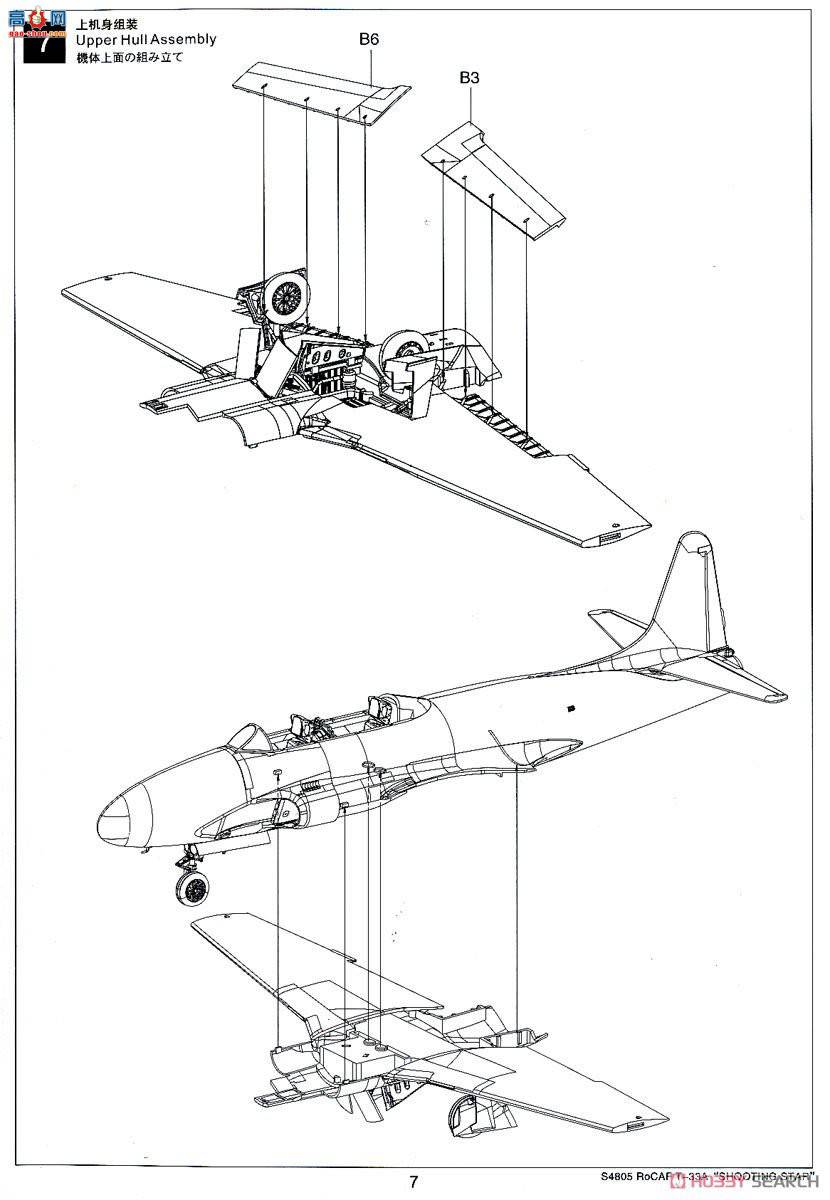   S4805 T-33Ąվ