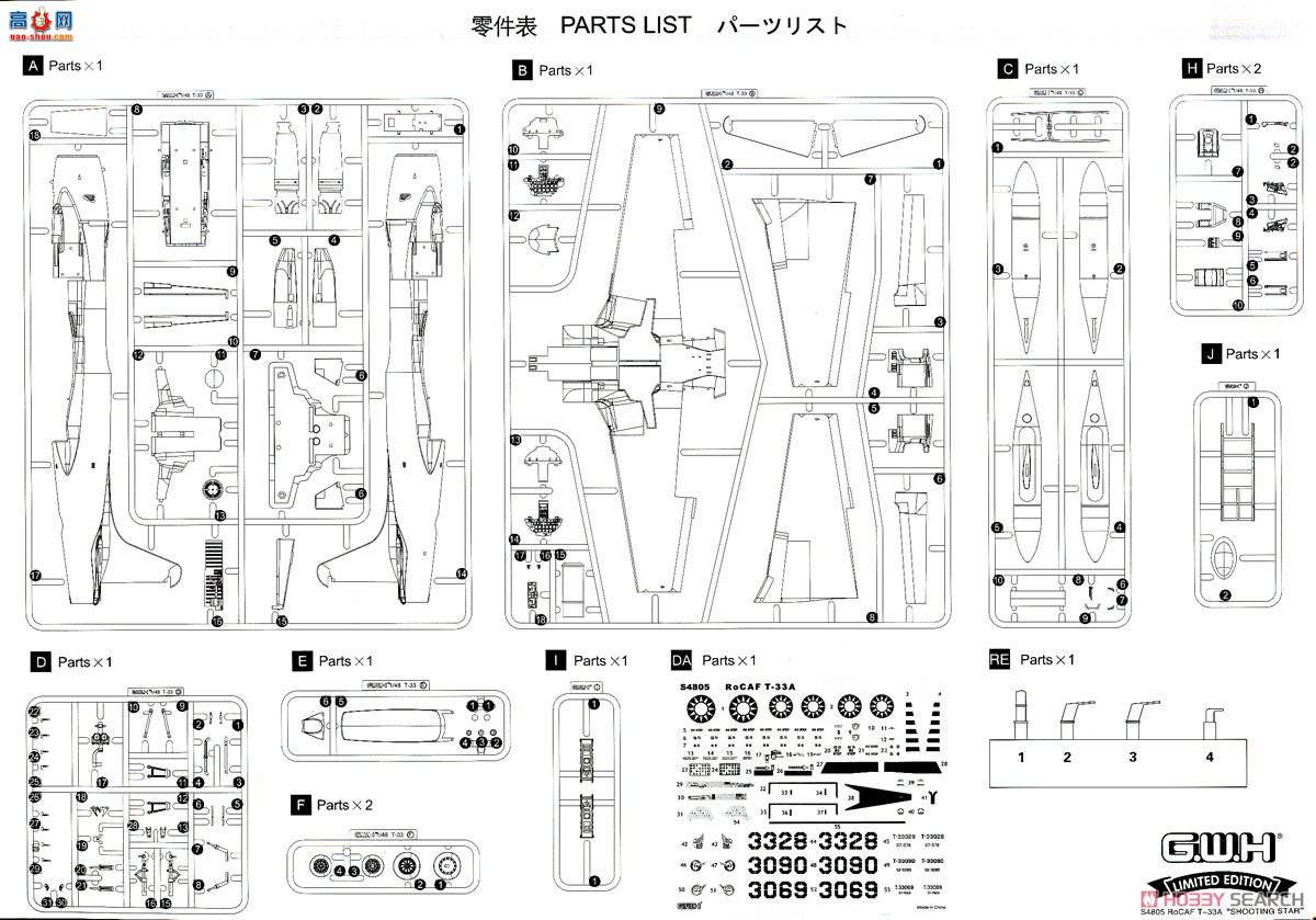   S4805 T-33Ąվ