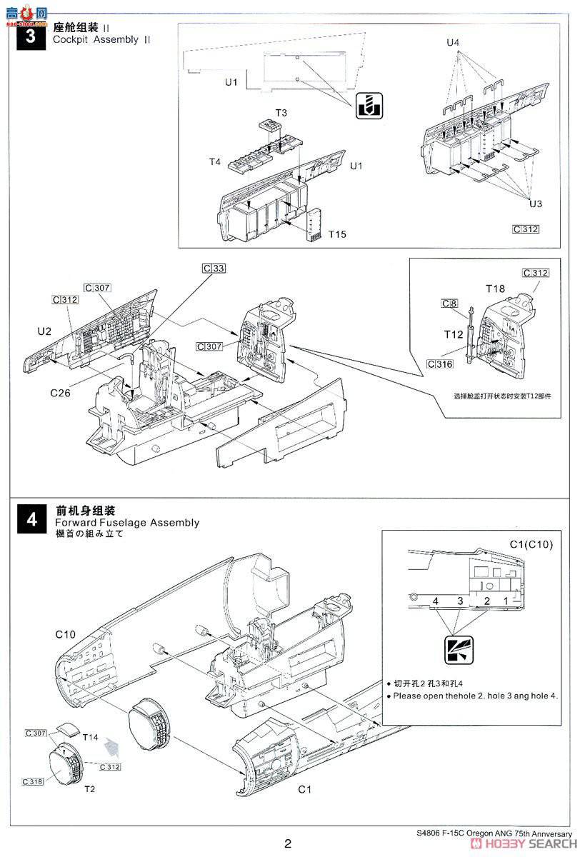  ս S4806 F-15CոԿվ75