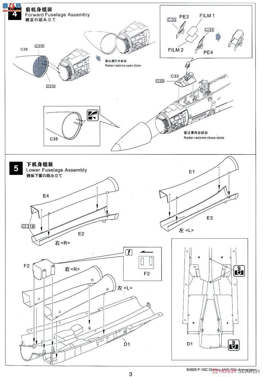  ս S4806 F-15CոԿվ75