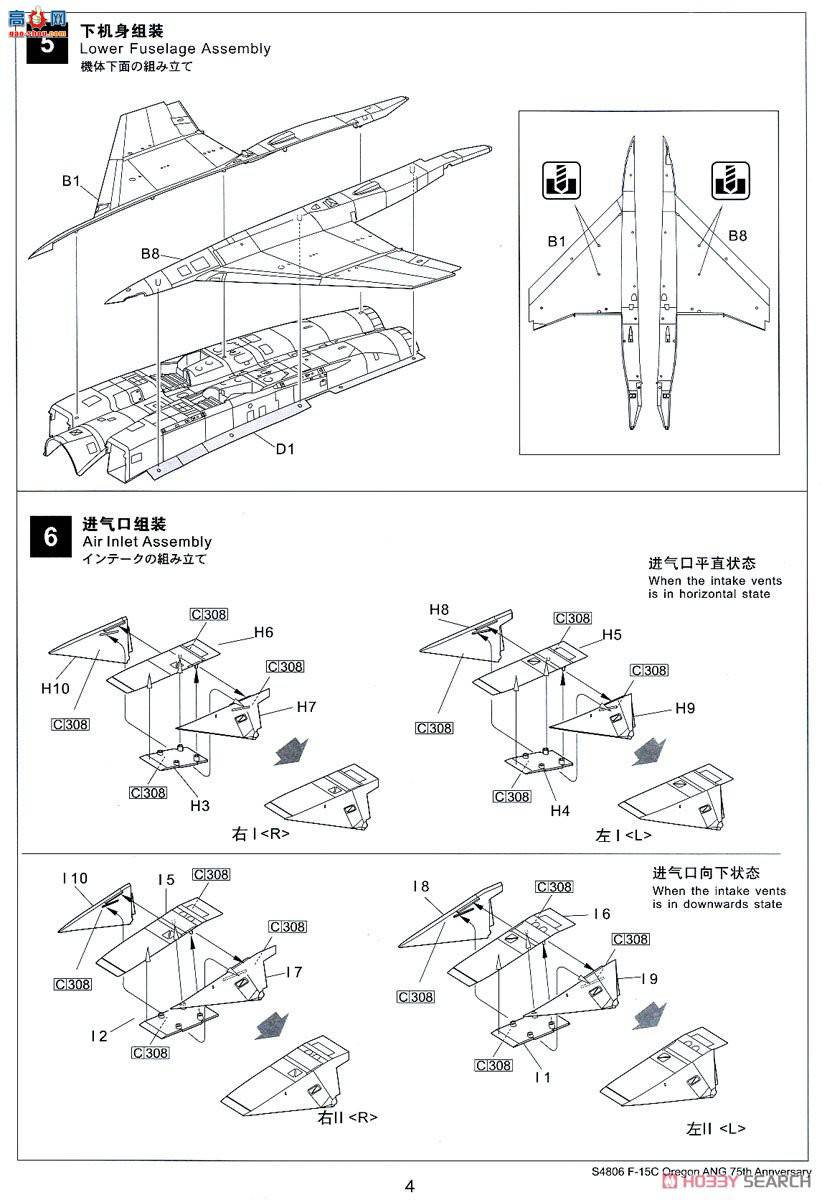  ս S4806 F-15CոԿվ75