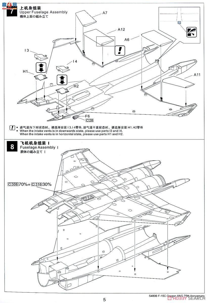  ս S4806 F-15CոԿվ75