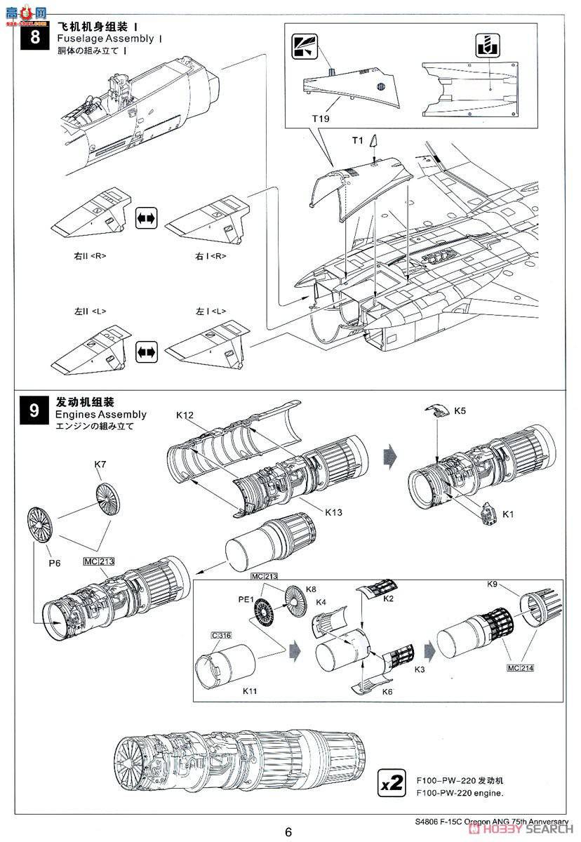  ս S4806 F-15CոԿվ75