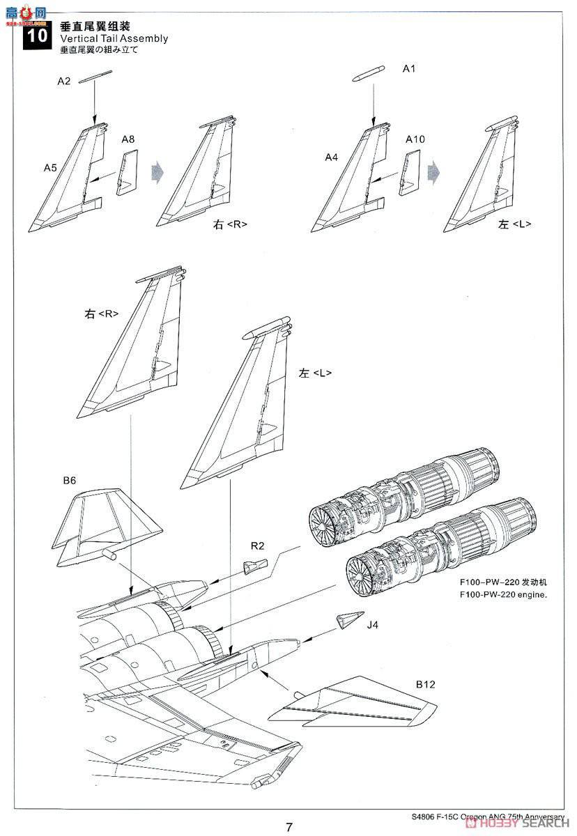  ս S4806 F-15CոԿվ75