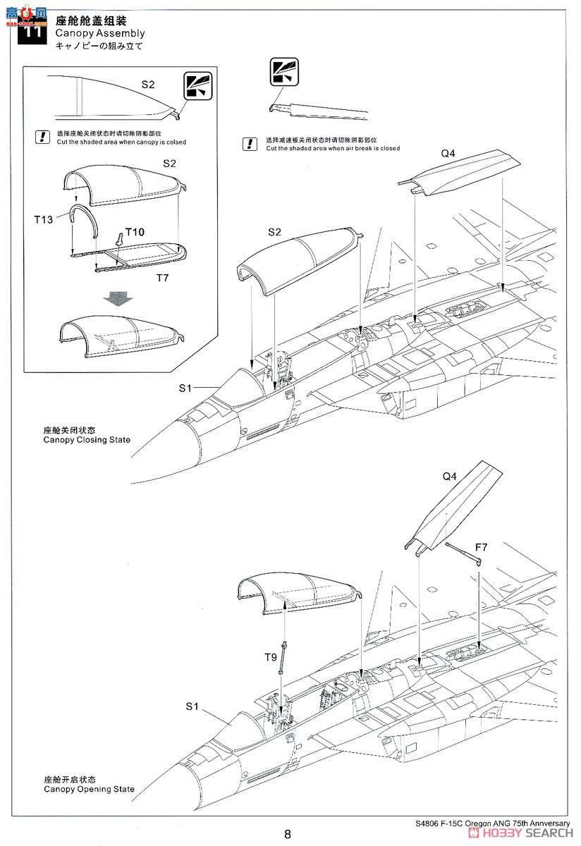  ս S4806 F-15CոԿվ75