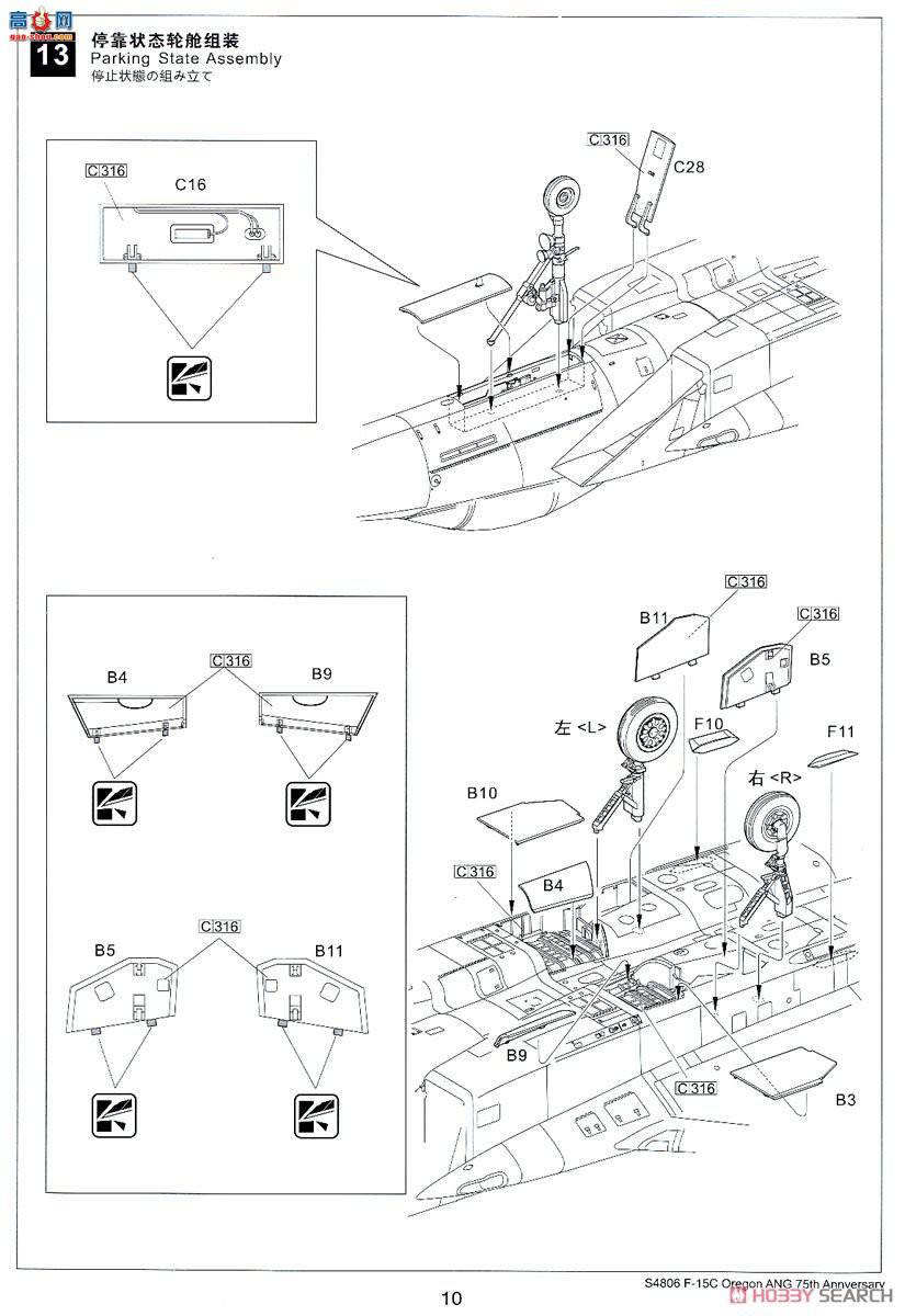  ս S4806 F-15CոԿվ75