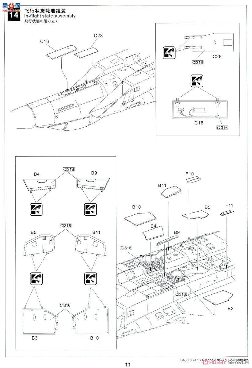  ս S4806 F-15CոԿվ75