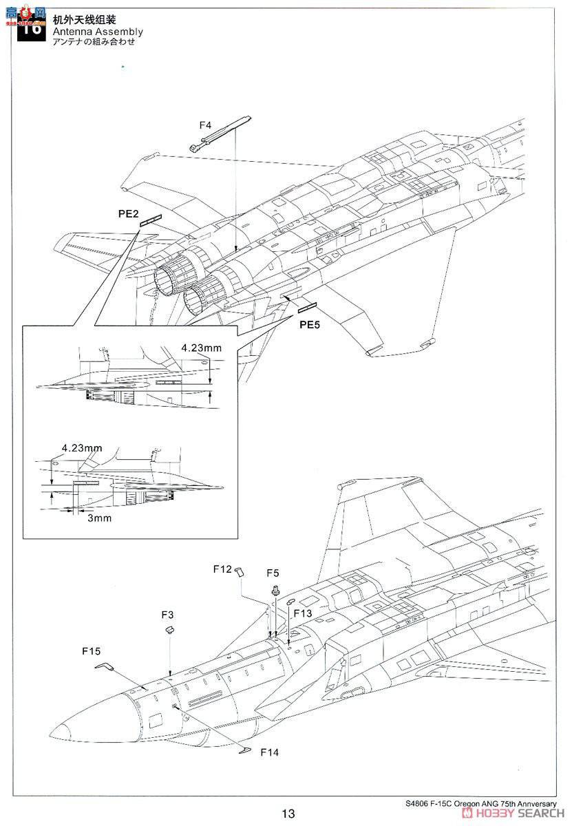  ս S4806 F-15CոԿվ75