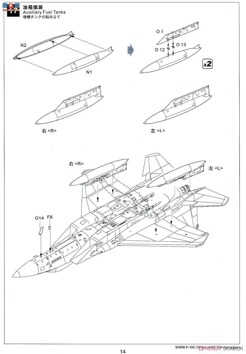  ս S4806 F-15CոԿվ75