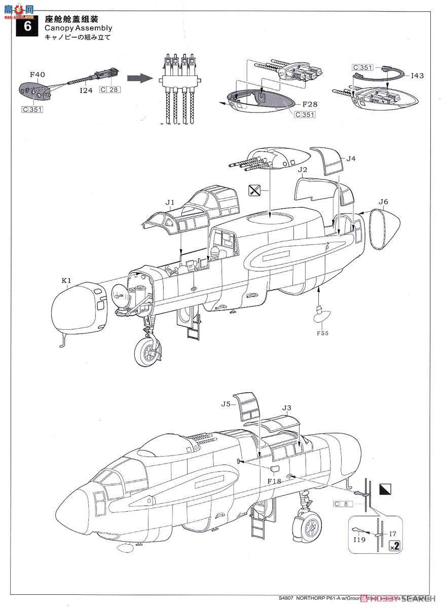 ս S4807 P-61AڹѸл