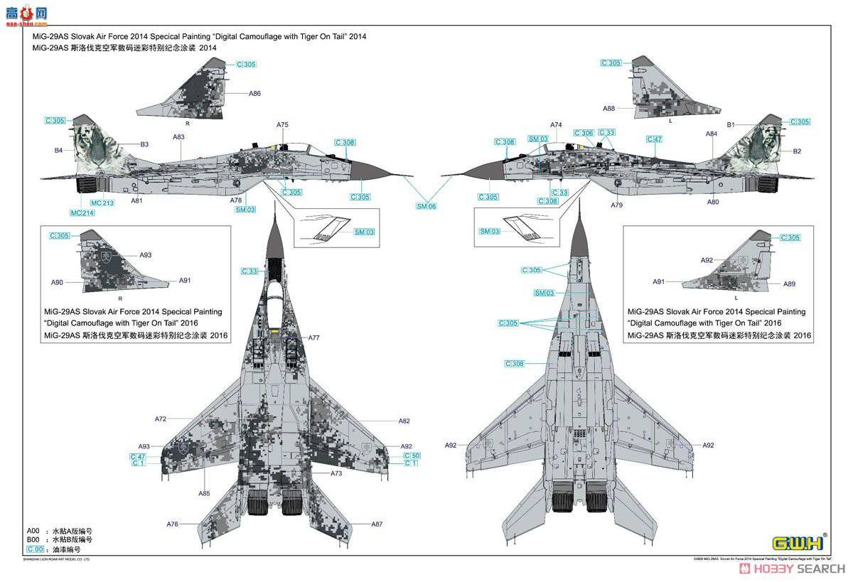  ս S4809 MiG-29AS˹工˿վԲ