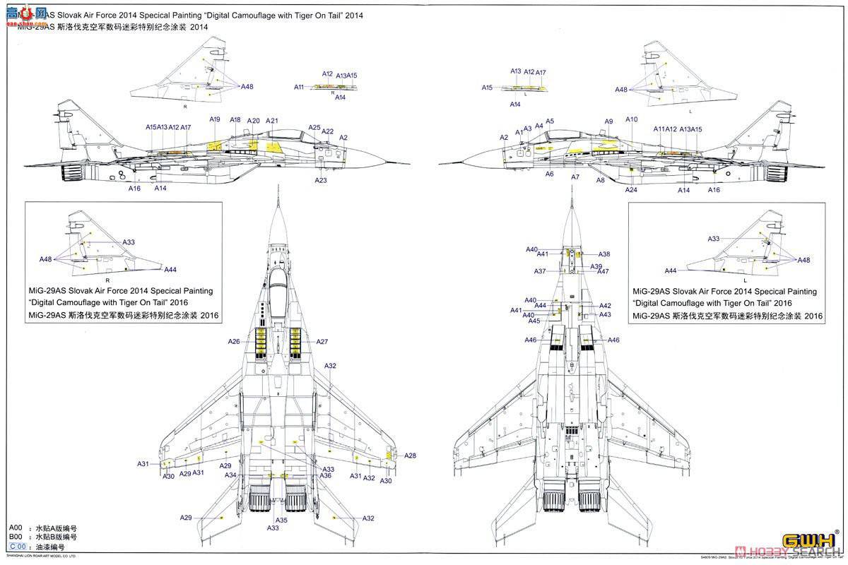  ս S4809 MiG-29AS˹工˿վԲ