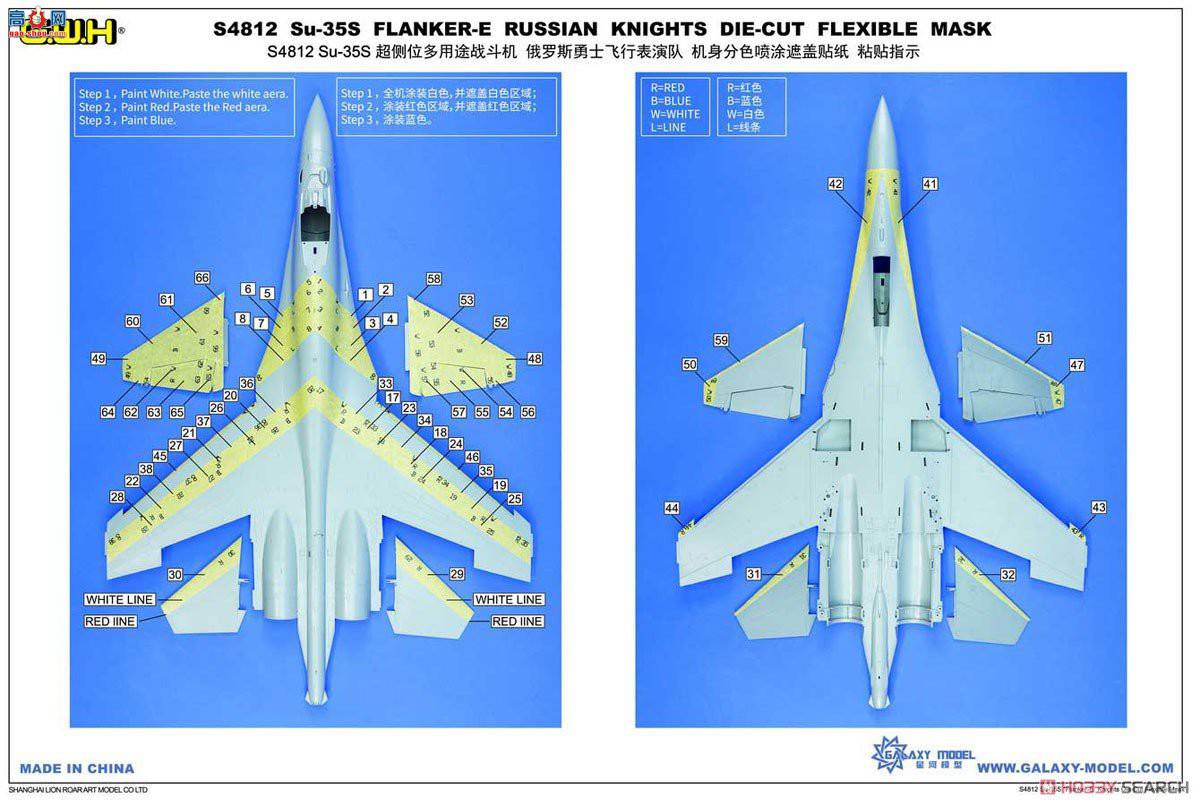  ս S4812 Su-35S FLANKER-E˹ʿݶͿװ